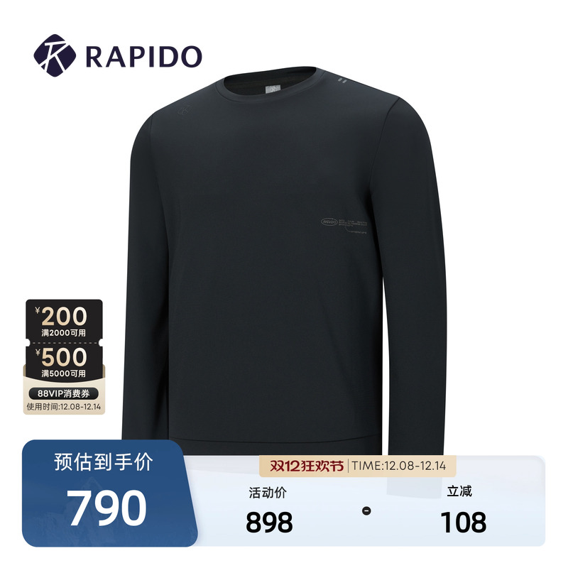 男士O系列时尚舒适加厚圆领卫衣