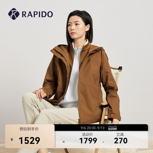 RAPIDO雳霹道女士三合一夹克