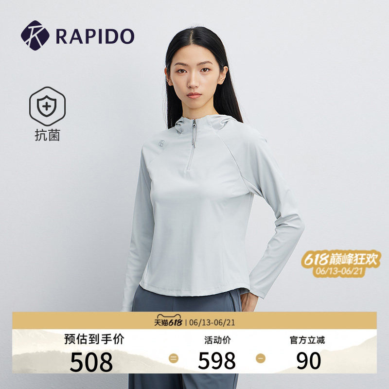 RAPIDO雳霹道女士one mile高弹抗菌运动卫衣