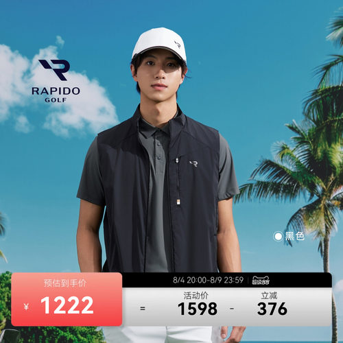 男士GOLF立领无袖时尚舒适马甲