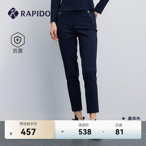 RAPIDO雳霹道女士运动休闲长裤