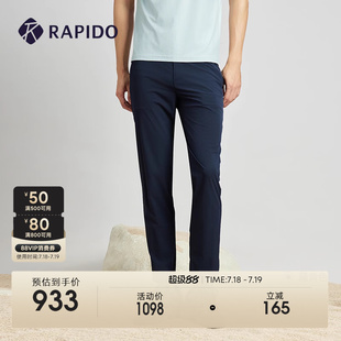 RAPIDO靂霹道2025年春夏男士 R系列商務休閑輕薄西裝 長褲 新品