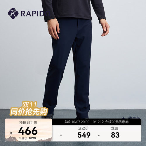 RAPIDO雳霹道男士基础直筒长裤