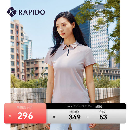 RAPIDO雳霹道半拉链短袖T恤
