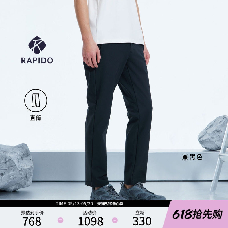 【新品】RAPIDO睿必度26春季男士商务运动风弹性直筒长裤雳霹