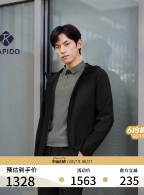 【新品】RAPIDO睿必度26春夏男士R-LINE时尚干练连帽外套雳霹道