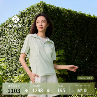 RAPIDO睿必度26夏女O系列凉感连帽短袖 新品 T恤 钟楚曦同款