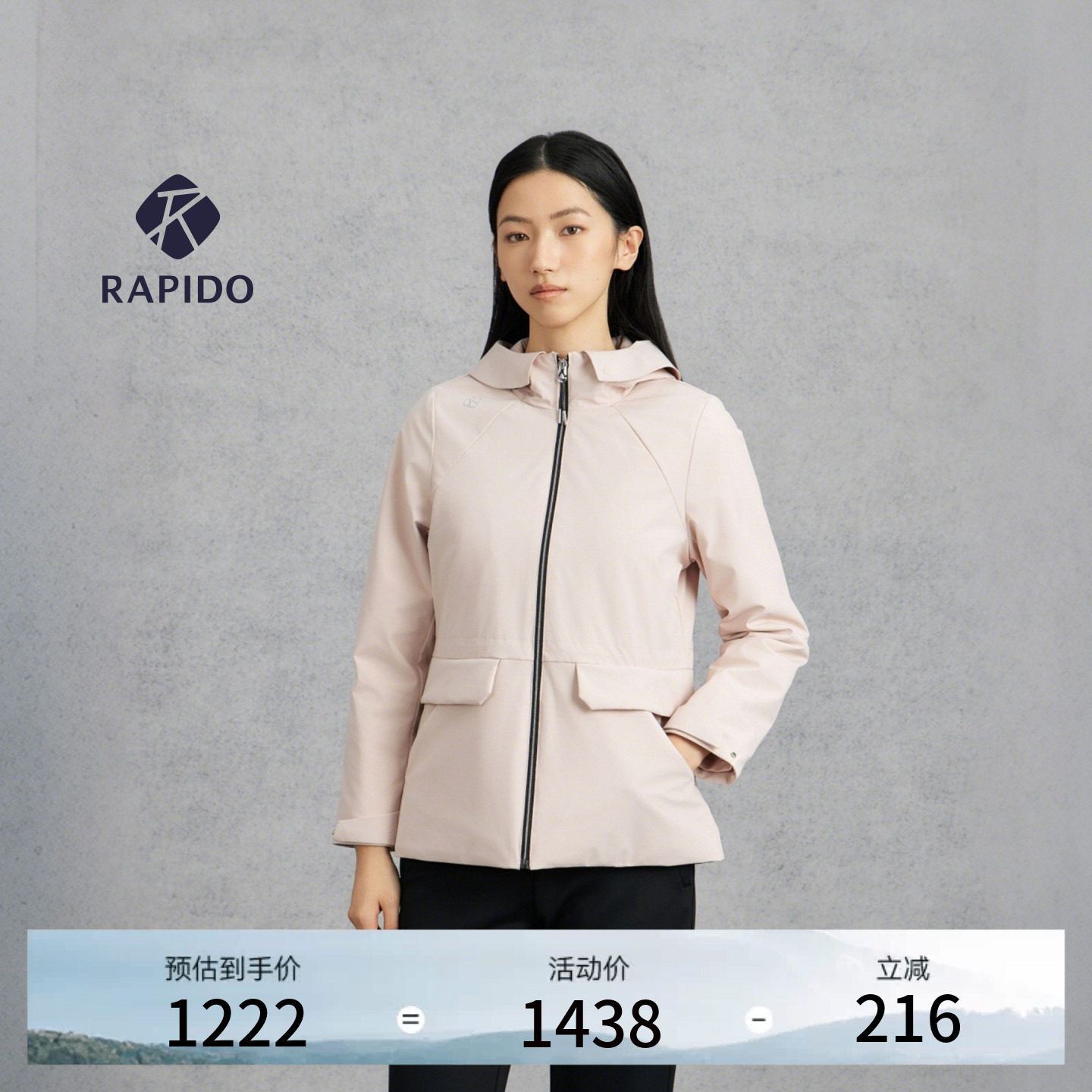 RAPIDO雳霹道女士休闲防泼水收腰棉服外套