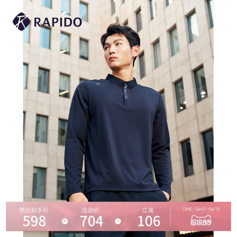 【新品】RAPIDO雳霹道25年秋冬男士简约微磨毛休闲内搭长袖POLO衫