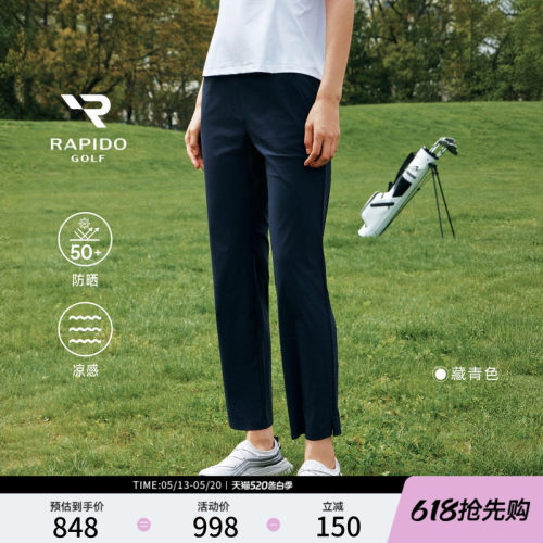 GOLF轻薄弹性运动舒适潮流长裤