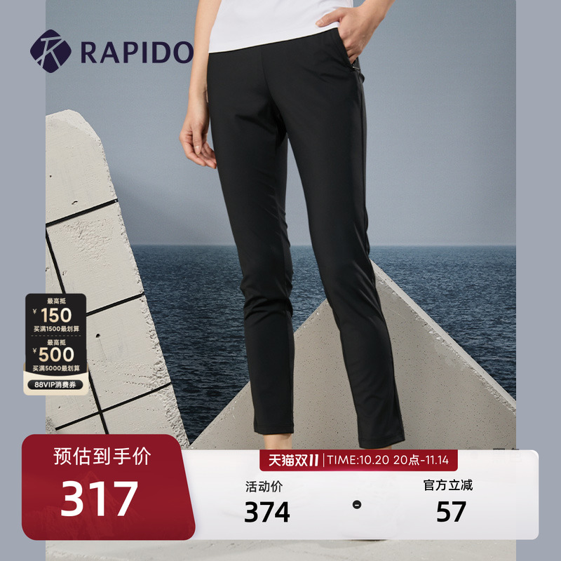 RAPIDO雳霹道春夏新款女士超薄空气层套装长裤简约舒适休闲运动裤