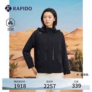 轻量银标P棉棉服 RAPIDO雳霹道2025秋冬女士运动休闲时尚