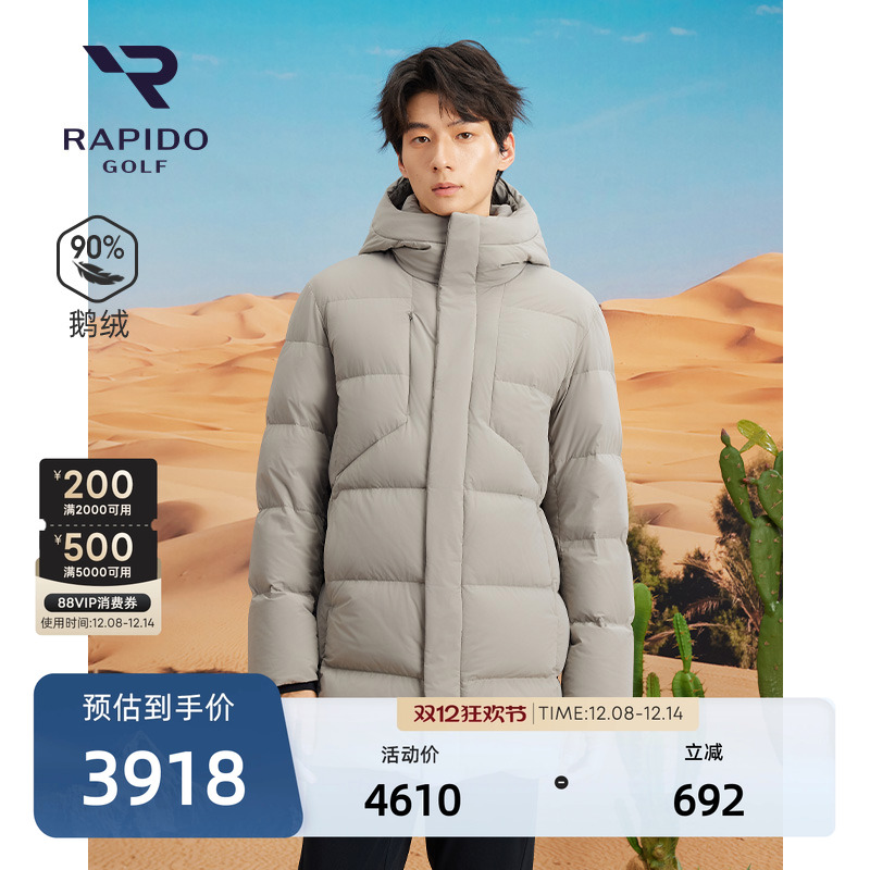 男士GOLF连帽中长羽绒服90%鹅绒