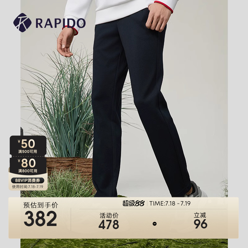 Rapido2024年新款男子长裤