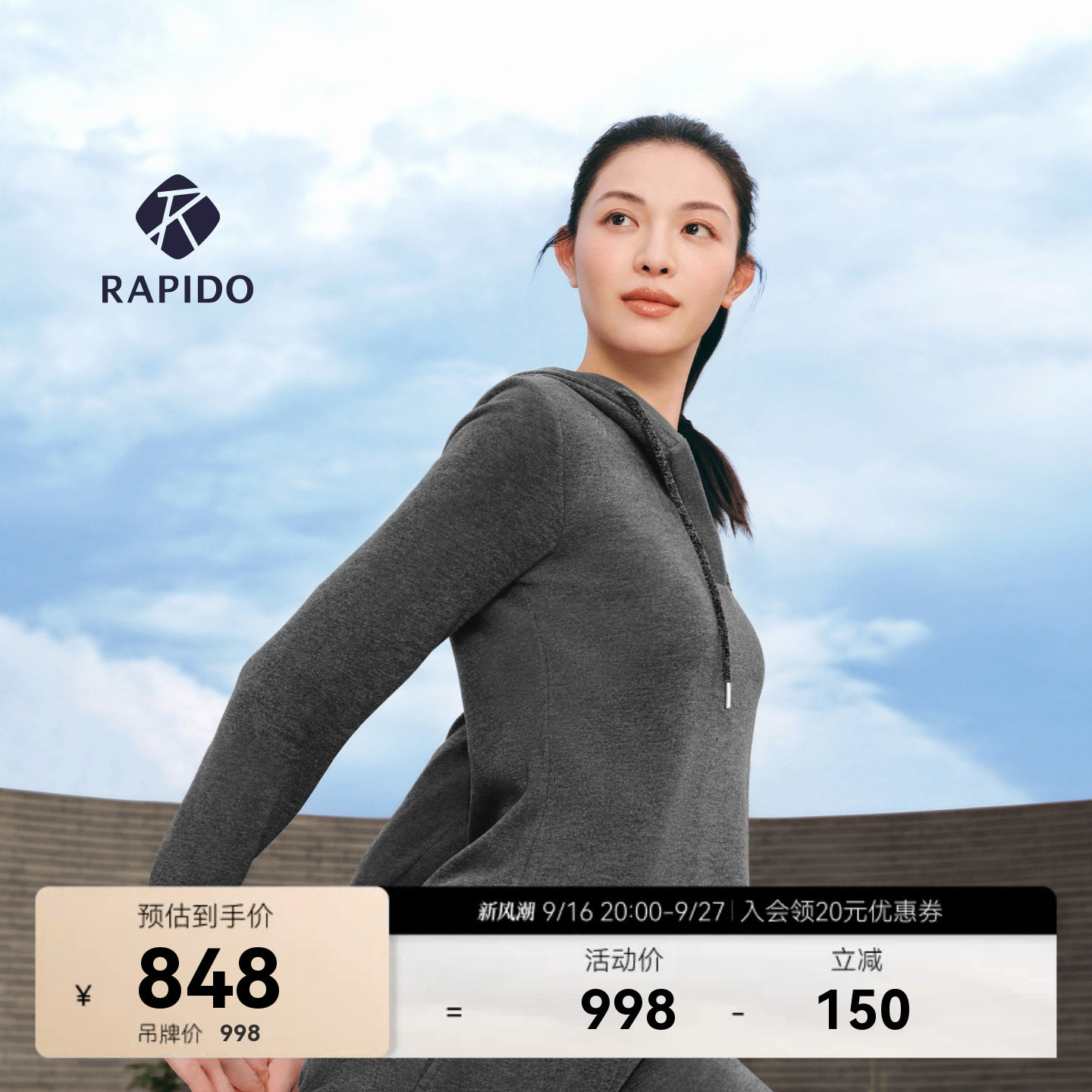 女士户外假两件连帽运动长袖图片
