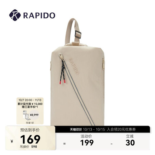 RAPIDO雳霹道男女同款多功能包