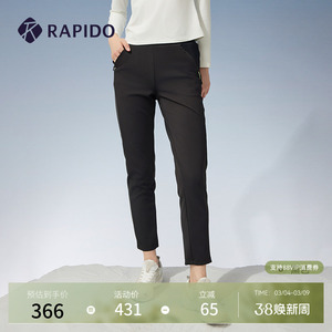 RAPIDO雳霹道秋冬女士直筒裤商务休闲基础简约时尚舒适运动裤长裤