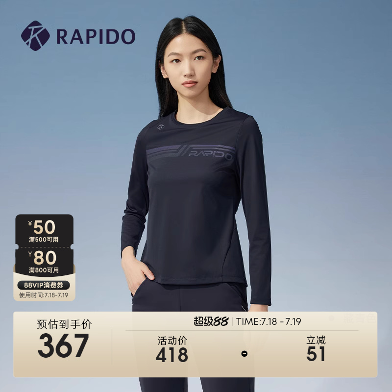RAPIDO雳霹道圆领套头长袖衫