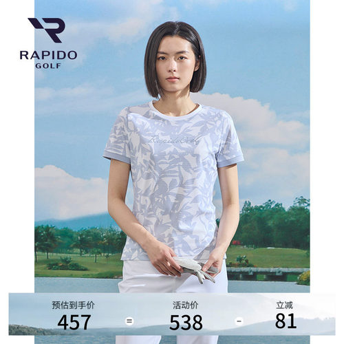 RAPIDO雳霹道女士轻薄短袖T恤