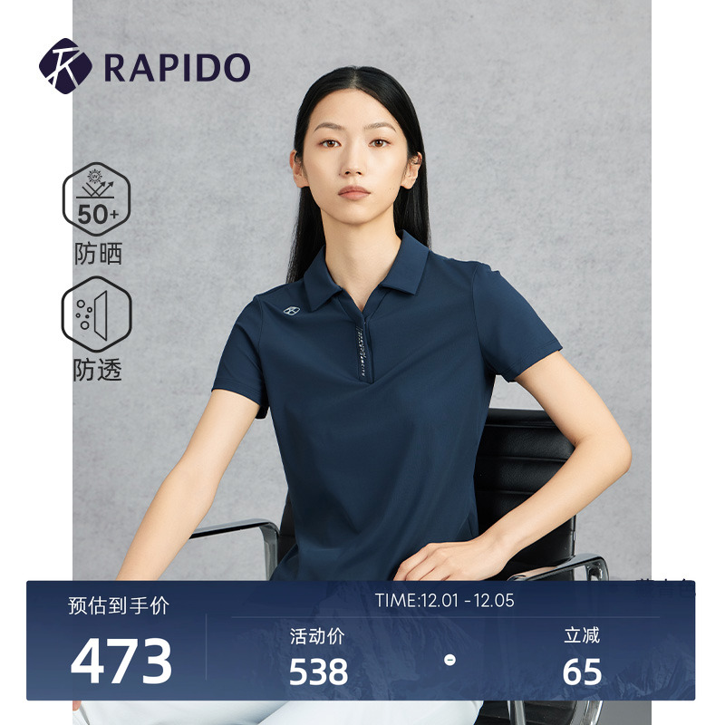 RAPIDO雳霹道女士运动短袖POLO衫