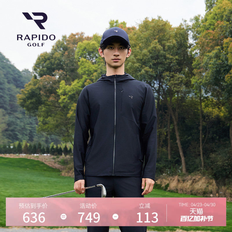 RAPIDO雳霹道春夏男士高尔夫GOLF户外轻薄连帽外套睿必度
