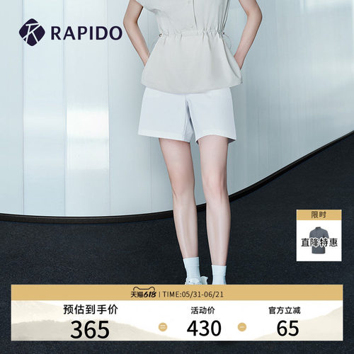 RAPIDO雳霹道女士短裤五分裤