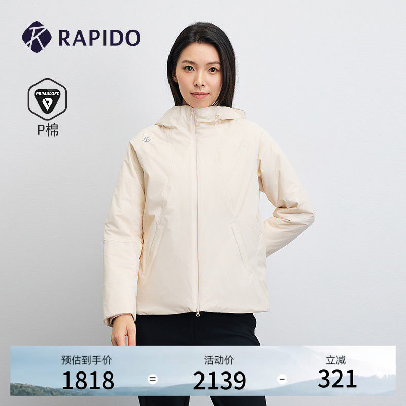 RAPIDO雳霹道2025年女士O系列P棉运动休闲连帽棉服