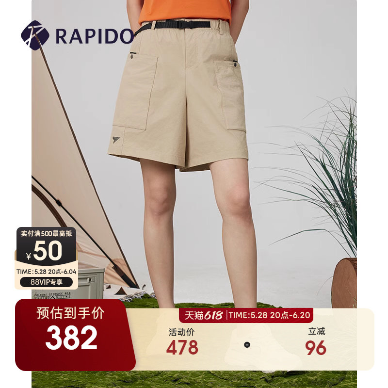 RAPIDO雳霹道春夏新款女士O系列户外工装短裤休闲运动短裤