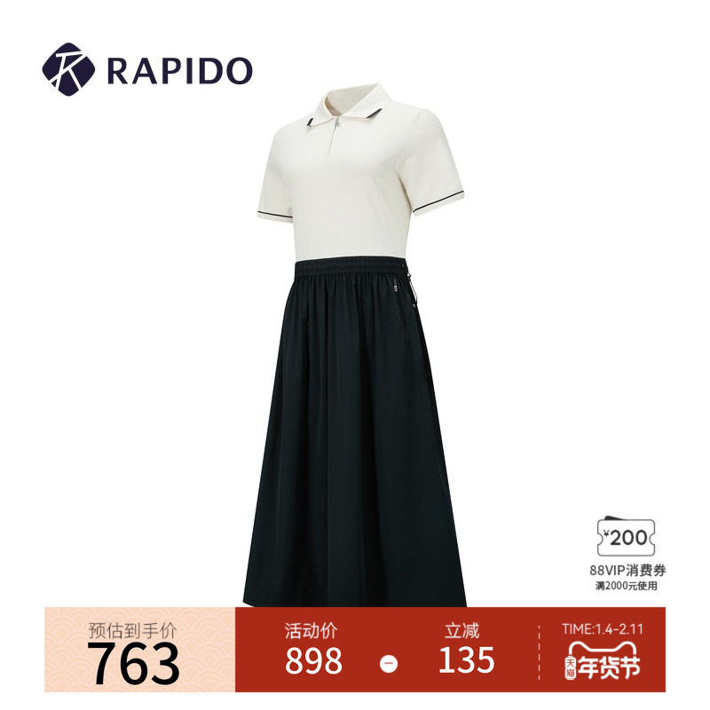 RAPIDO雳霹道春夏女士运动休闲拼接撞色毛衫连衣裙,运动服/休闲服装,运动连衣裙,淘宝优惠券,粉丝福利购,淘宝优惠卷