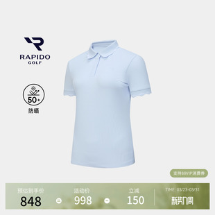 POLO衫 女士GOLF花瓣领防晒短袖 RAPIDO睿必度26夏季 雳霹道 新品