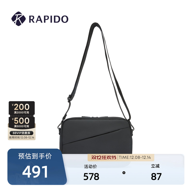 RAPIDO雳霹道男士运动单肩邮差包