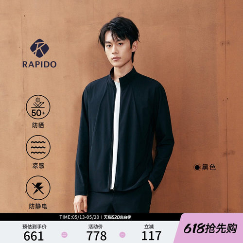 男PREMIUM运动休闲通勤早八夹克