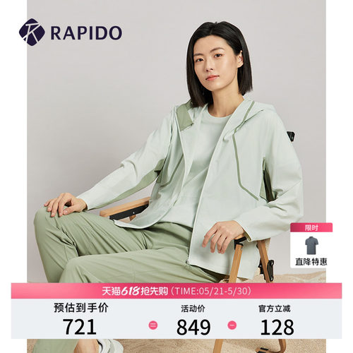 RAPIDO雳霹道女士连帽夹克外套