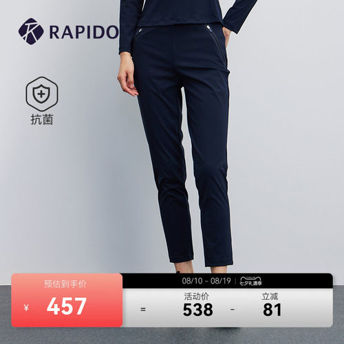 RAPIDO雳霹道女士运动休闲长裤