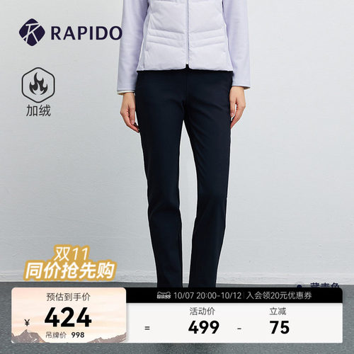 RAPIDO雳霹道休闲运动加绒长裤