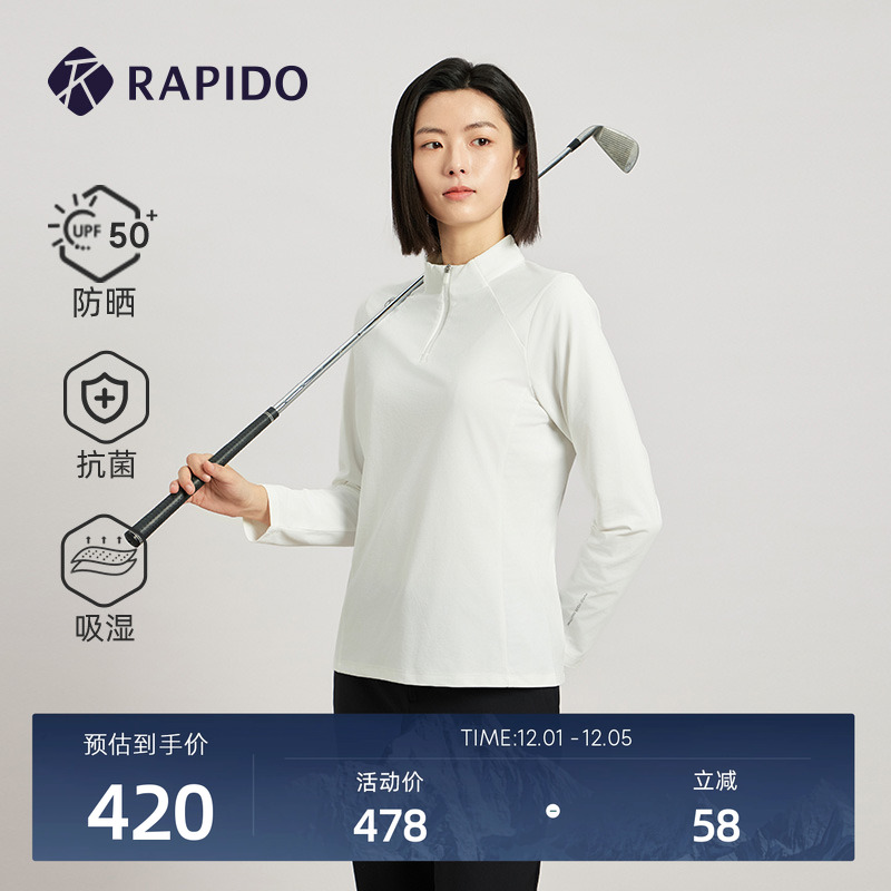 RAPIDO雳霹道立领套头卫衣