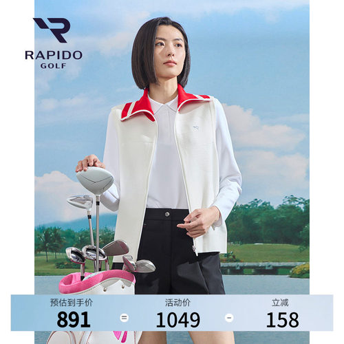 RAPIDO雳霹道R字LOGO针织马甲