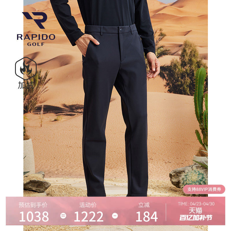RAPIDO雳霹道2025年男士高尔夫GOLF休闲加绒直筒运动长裤