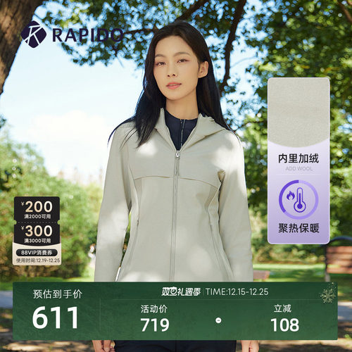 RAPIDO雳霹道加绒开衫卫衣