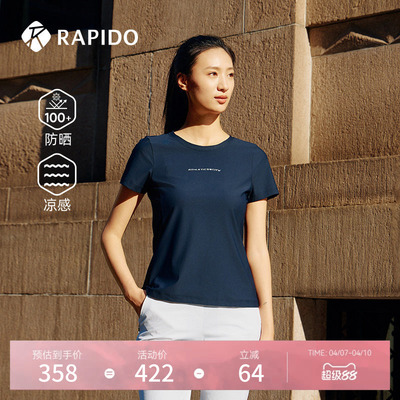 RAPIDO雳霹道女士轻薄短袖T恤