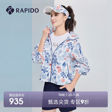Кожа одежды rapido雳霹?022年新品宋淹钆邮⑾挠☆夹艘形帽子外套