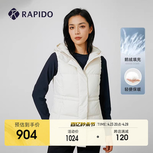 女士商务通勤连帽马夹鹅绒保暖背心 RAPIDO雳霹道冬季 新品