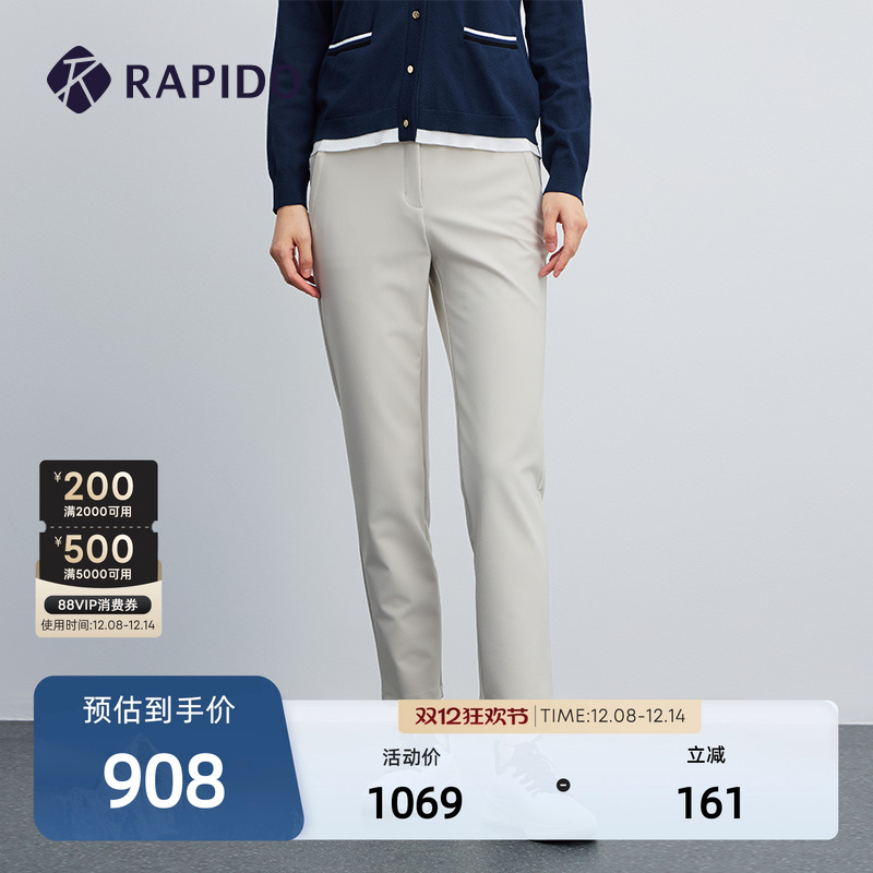 女士棉感斜纹简约休闲日常长裤