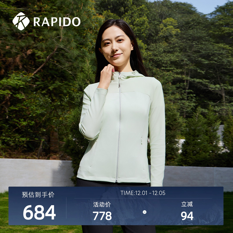 RAPIDO雳霹道连帽外套