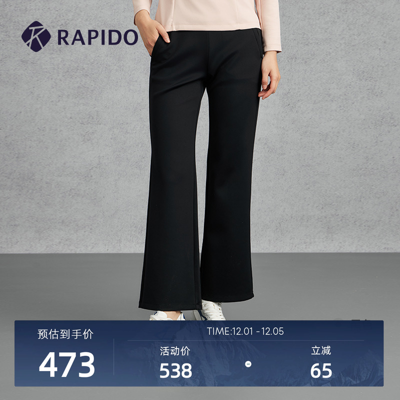 RAPIDO雳霹道微喇长裤休闲裤