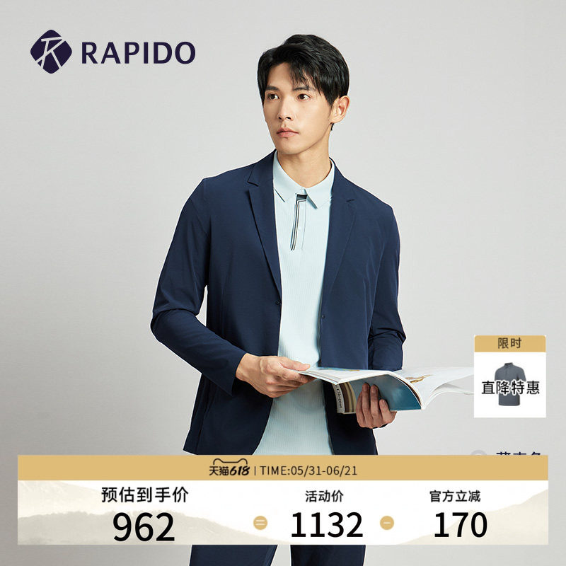 RAPIDO雳霹道春夏男R-LINE运动休闲通勤轻薄商务轻薄西装夹克外套