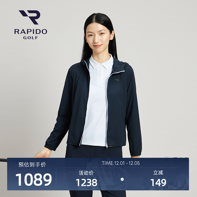 RAPIDO雳霹道女士轻薄宽松外套