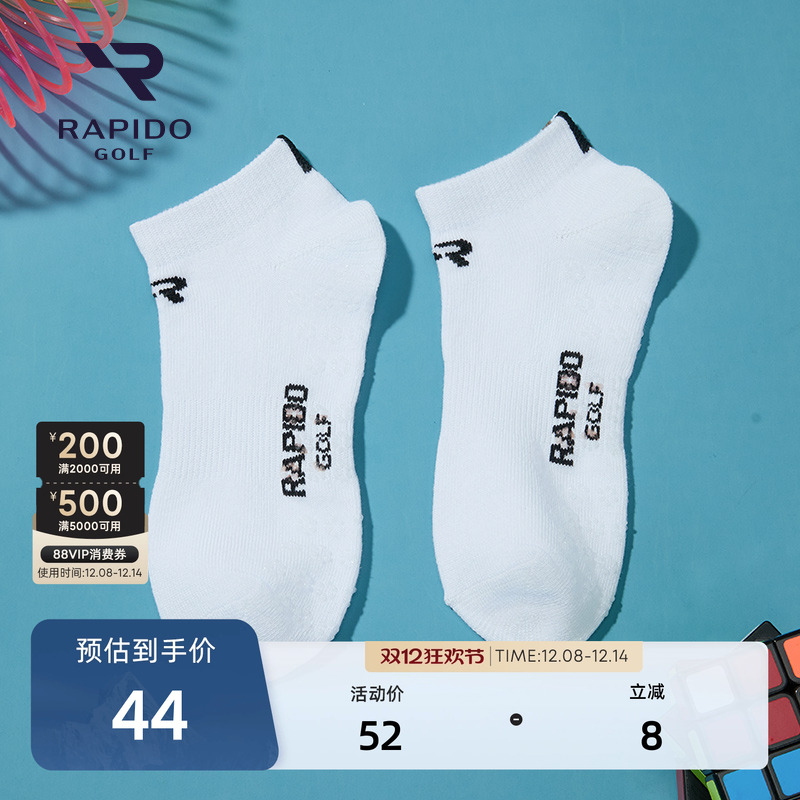 RAPIDO雳霹道高尔夫女士低帮袜