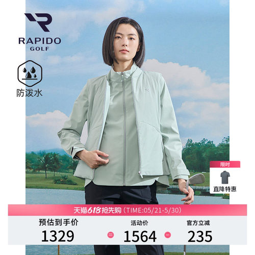 RAPIDO雳霹道三合一棉服