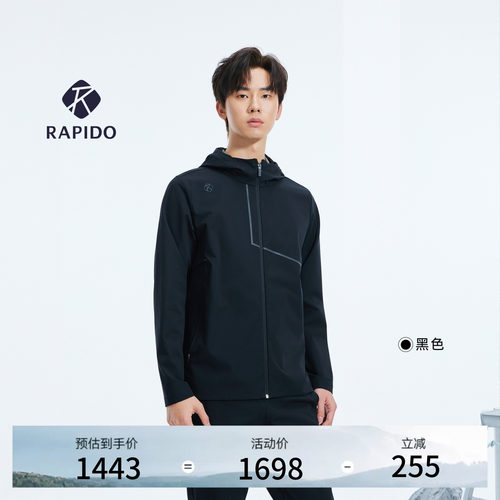 ONEMILE时尚动感连帽夹克外套